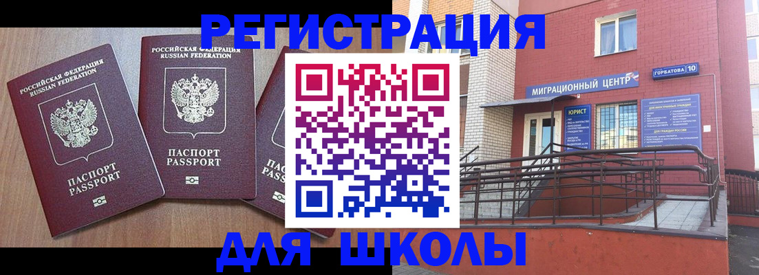 пропишу в квартире в Щёлково